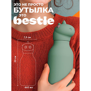 Бутылка-термос для напитков Asobu "Bestie", динозавр, 460 мл